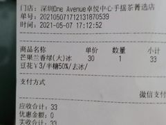 -KOI The(卓悦汇购物中心店)