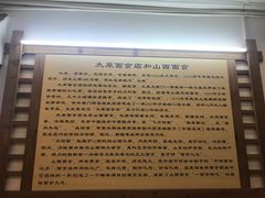 -太原面食店(解放路店)