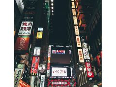-秋叶原电器街