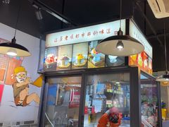 -蛙蛙鸡冷锅鱼(驷马桥店)