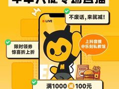 -FEELINGME乐刻私教馆·健身(玖悦荟店)
