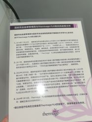 -顾泽医疗美容