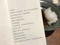 -みかわ是山居