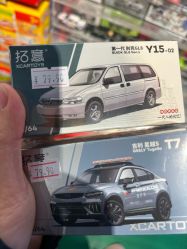 -Hamleys哈姆雷斯(东方福来德店)