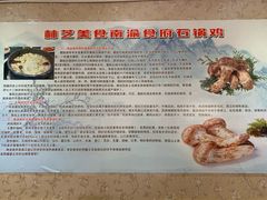 大堂-南渝食府.石锅鸡(尚城花园店)