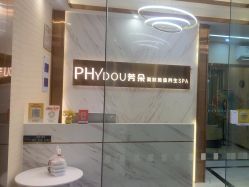 -芳朵美容养生SPA