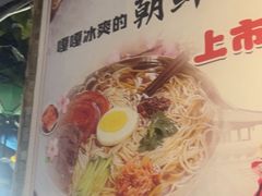 -人民公社大食堂(张家湾店)