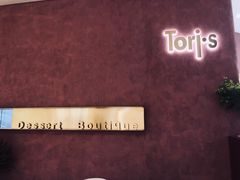 -Toris(LuOne凯德晶萃广场店)