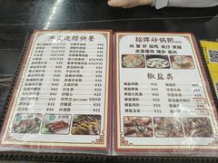 -香港风味小吃店(中英街店)