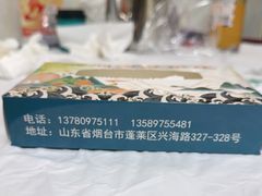 -宾朋海鲜特色美食餐厅·纯手工鲅鱼水饺(兴海路店)