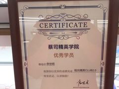 -翰佐蔡司小乐圆·依视路星趣控·暴龙眼镜折扣店