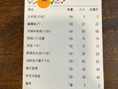 -香满楼.建水老宅院