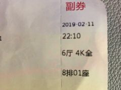 -CMC大光明影城(莲花店)