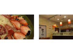 -鲜芋仙(华府店)