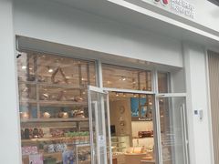 门面-好利来(光华中心店)