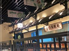 -客语客家菜(琶洲保利店)