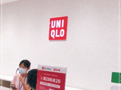 -优衣库(厦门SM广场店)