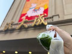 -沈大成(南京东路店)