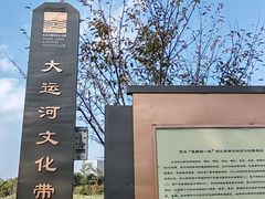 -澹台湖公园