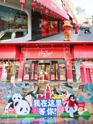 -哈姆雷斯(王府井百货大楼店)
