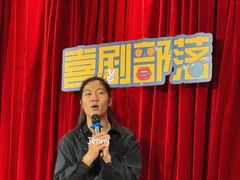 -喜剧部落脱口秀(三里屯店)