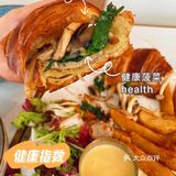 收藏很久终于打卡的网红brunch店