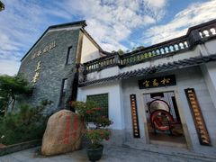 -广州神农草堂中医药博物馆
