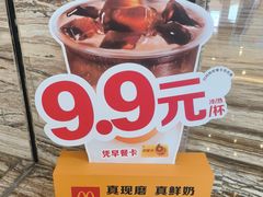 -麦当劳(新世纪环球中心店)