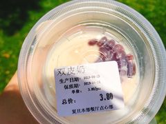-复旦大学本部-食堂