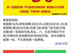-云晓光头烧烤吧(盛夏店)