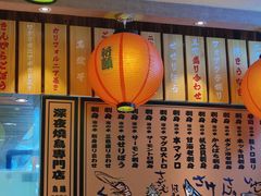 -鸟鹏烧鸟居酒屋(熙龙湾店)