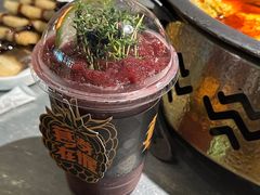 -探鱼·鲜青椒爽麻烤鱼(北京路天河城店)