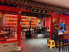 -祥源胡同·涮牛羊肉火锅(花桥店)