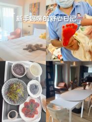 -大美母婴月子中心(馨乐庭店)