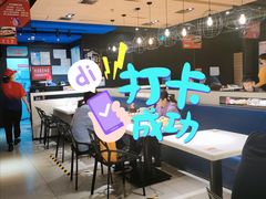 大堂-鱼酷活鱼烤鱼(沈阳大悦城店)