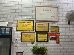 -正宗梧州牛肠酸