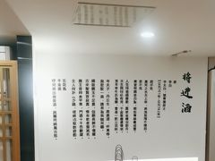 -大鹏饭店·金陵家宴(奥体中心店)