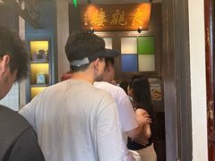 -哑巴生煎(临顿路店)