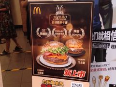 -麦当劳(交道口店)