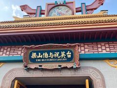 -厦门方特东方神画