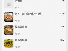 -笨罗卜浏阳菜馆(富家湾小区店)