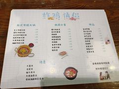 -炸鸡情侣韩式料理(中央大街店)