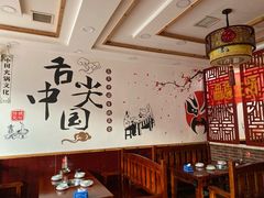 大堂-渝尚香辣虾干锅鸭头