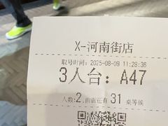 -新兴园饺子馆(河南街店)
