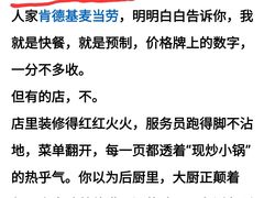 -西贝(六里桥旗舰店)