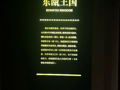 -温州博物馆