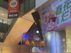 -鹏欣水游城