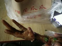 -降龙爪爪(建设路2店)