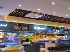 -银鲨海鲜烤肉火锅自助餐厅(五星店)