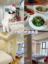 -菁幼月子会所(儿童医院店)